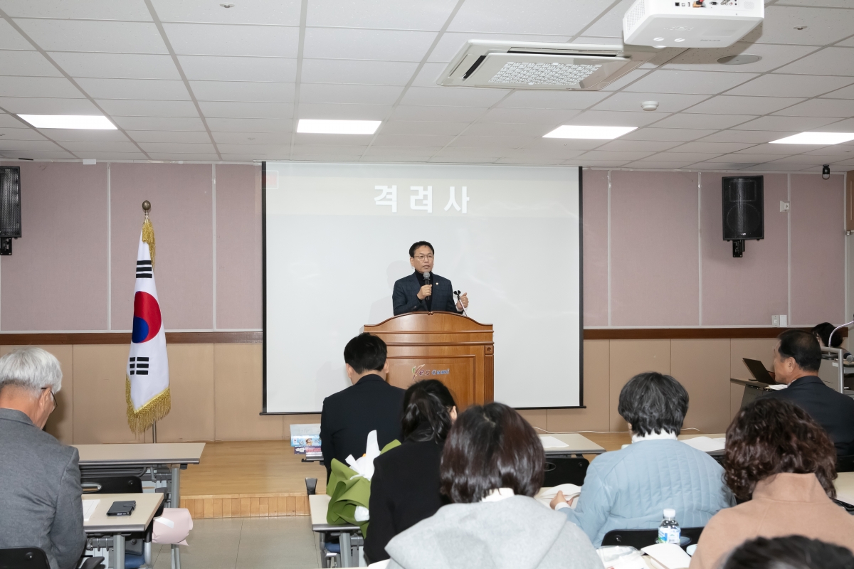 20241127-095[IMG_6105-구미시 지역아동센터협의회 정기총회.jpg