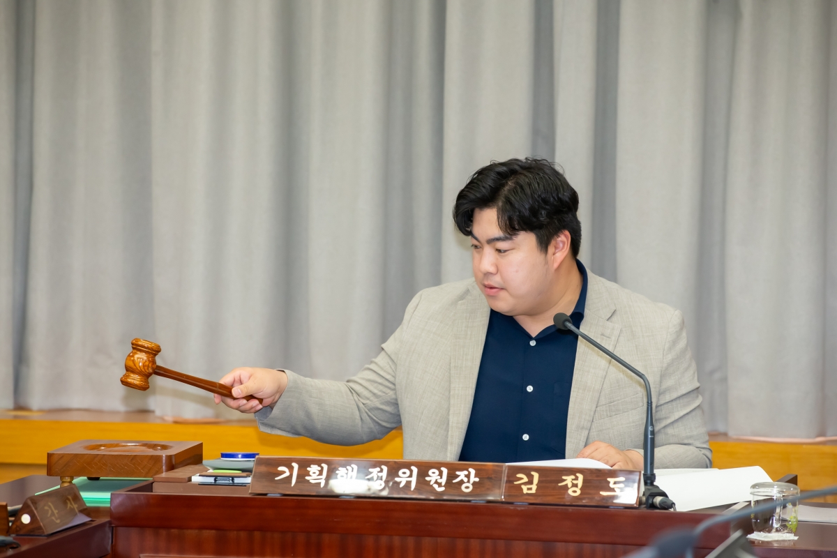 20241126-027[_P7U4552-제262회 정례회시 기획행정위원회 조례안 심사활동.jpg