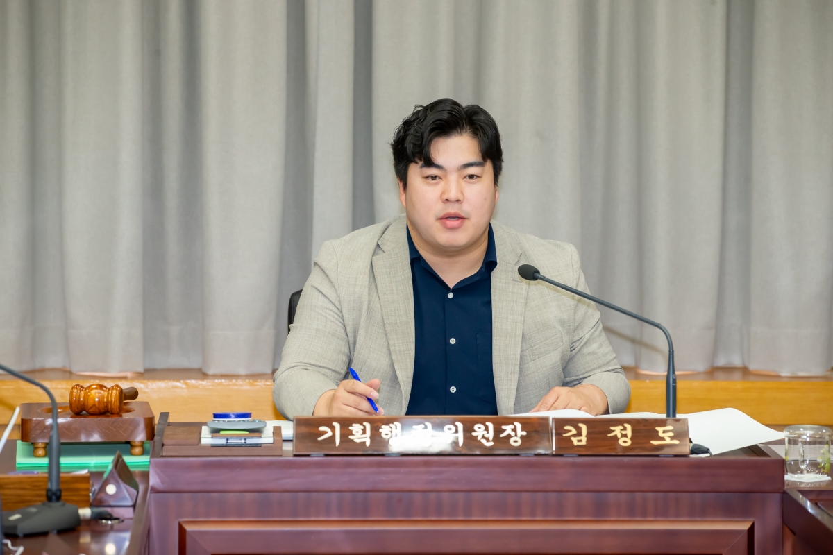 20241126-022[_P7U4537-제262회 정례회시 기획행정위원회 조례안 심사활동.jpg