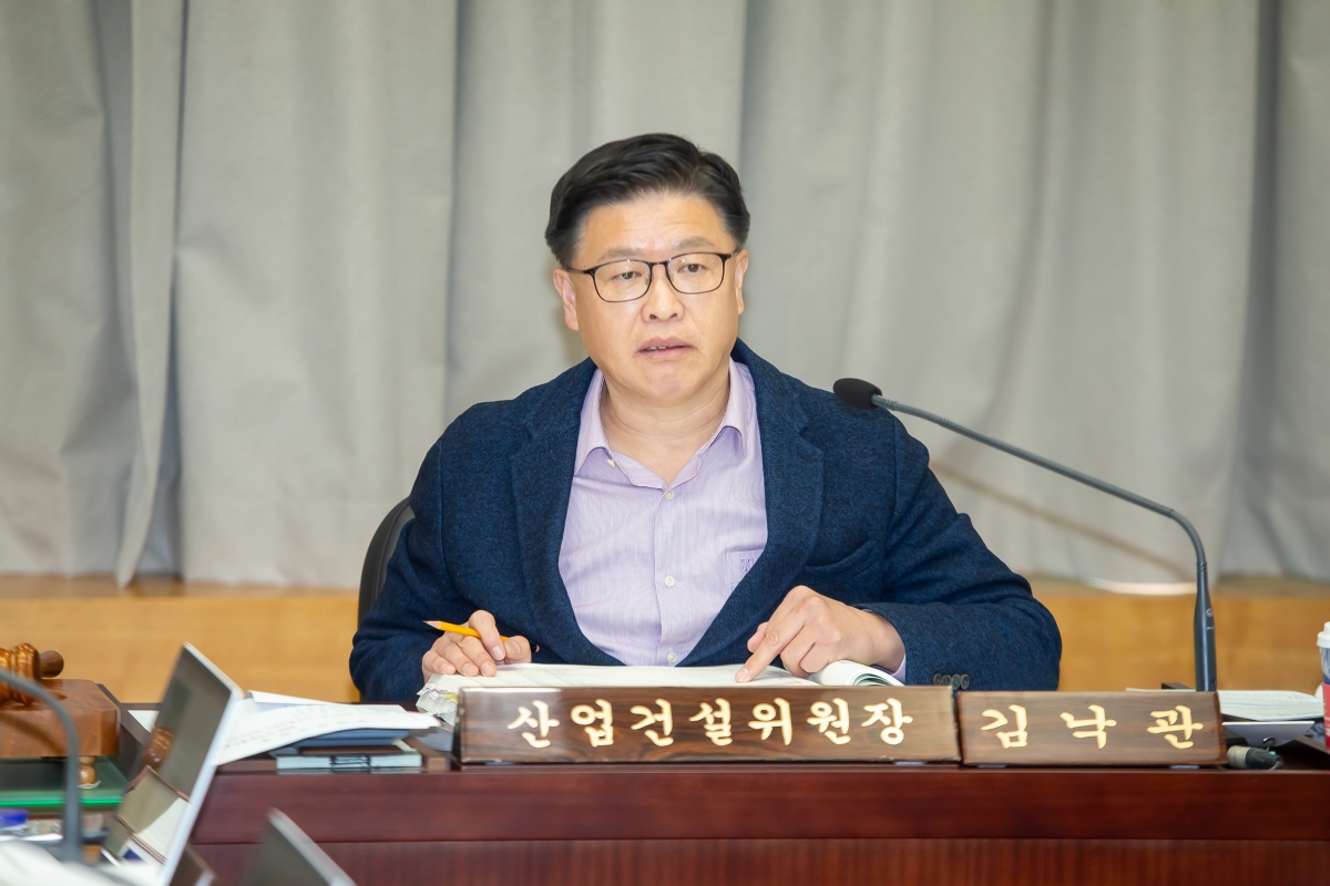 20241128-020[_P7U5018-제262회 정례회시 산업건설위원회 2025년도 예산안 및 기금운용계획안 예비심사활동.jpg