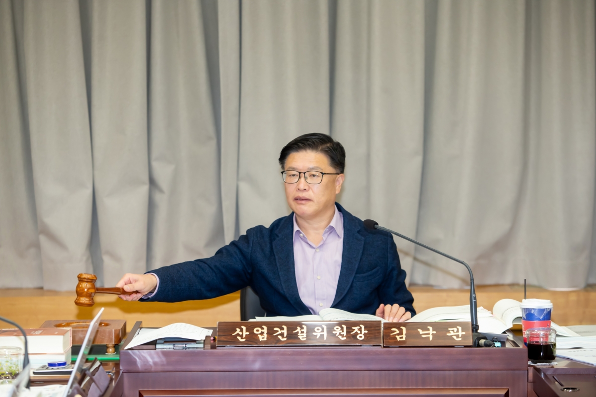20241128-022[_P7U5079-제262회 정례회시 산업건설위원회 2025년도 예산안 및 기금운용계획안 예비심사활동.jpg