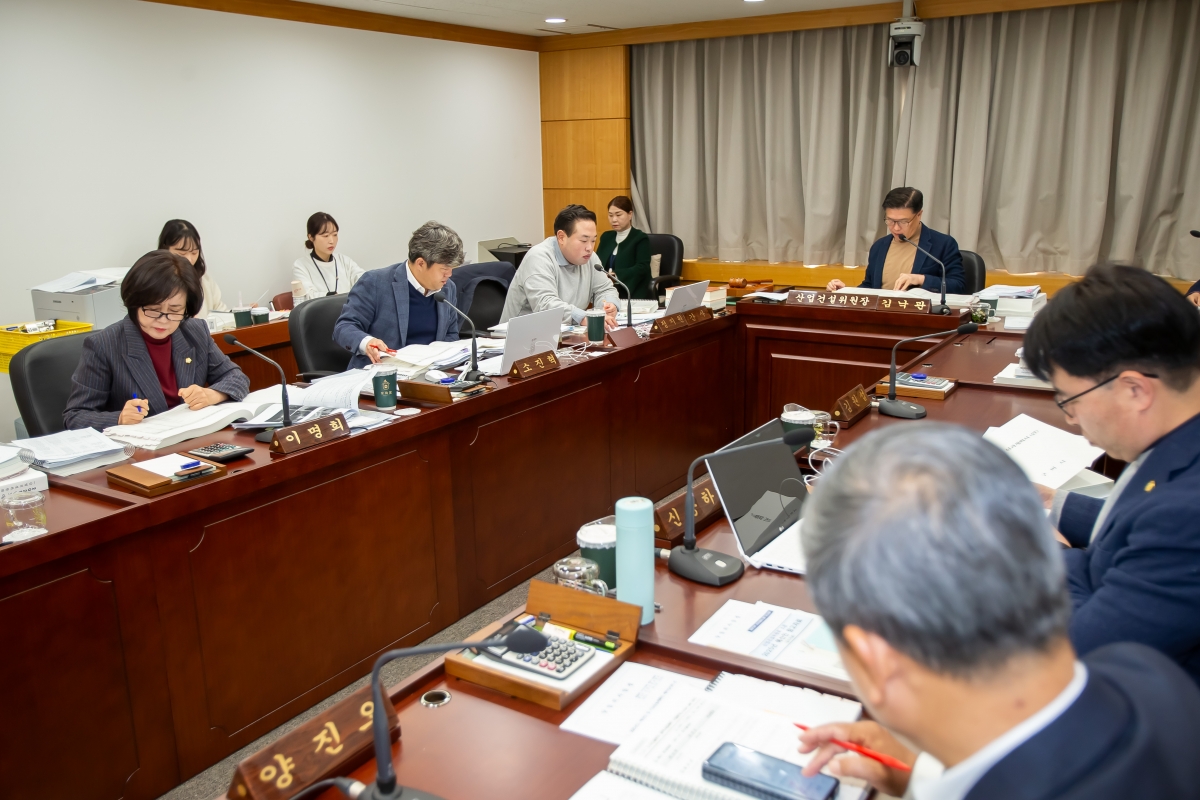 20241129-014[_P7U5145-제262회 정례회시 산업건설위원회 2025년도 예산안 및 기금운용계획안 예비심사활동.jpg