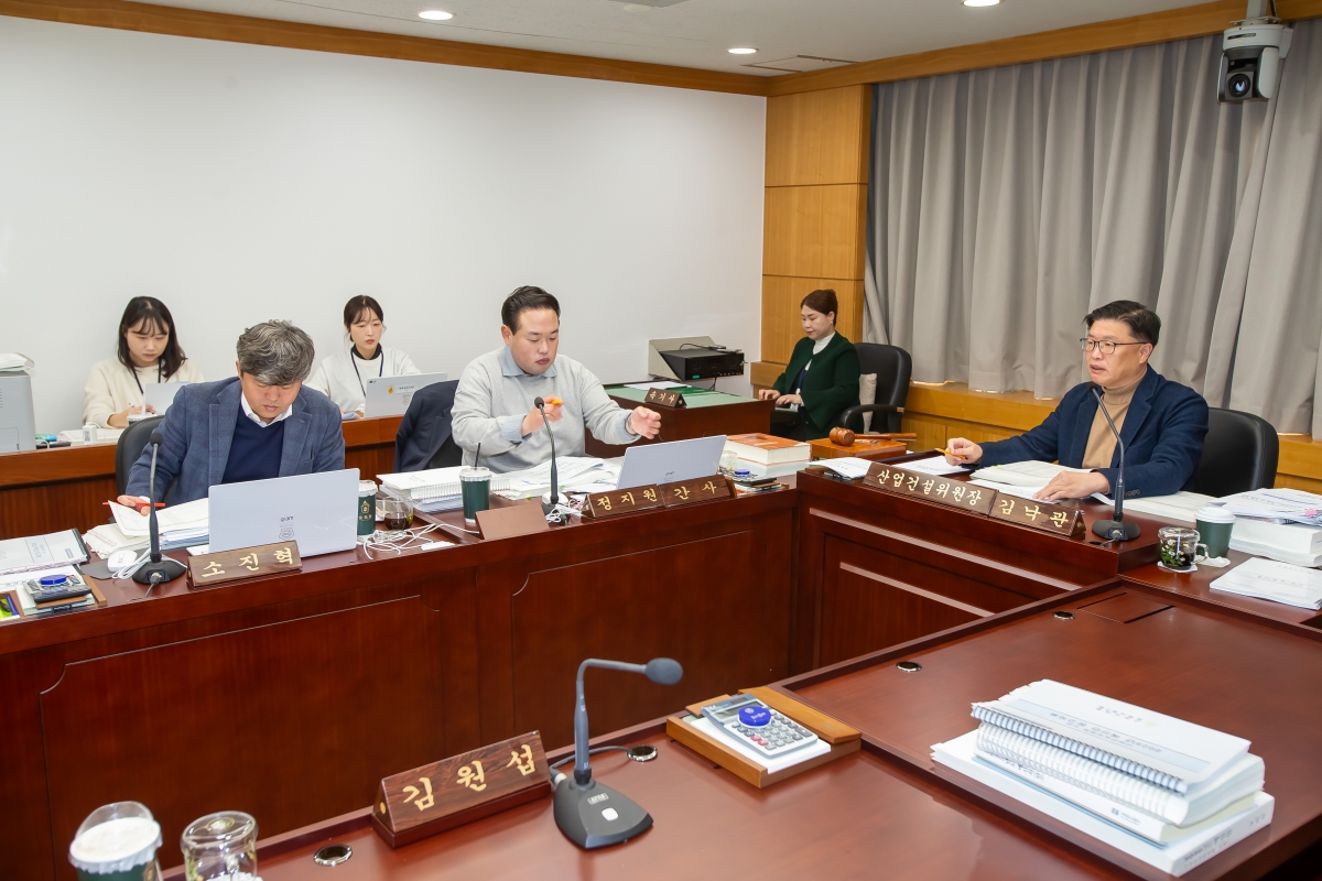 20241129-013[_P7U5142-제262회 정례회시 산업건설위원회 2025년도 예산안 및 기금운용계획안 예비심사활동.jpg