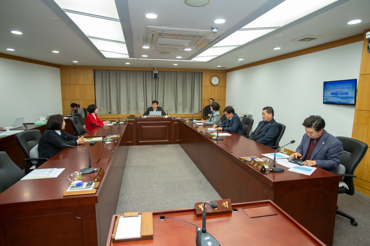 20241126-061[_P7U4576-제262회 정례회시 문화환경위원회 조례안 심사활동.jpg