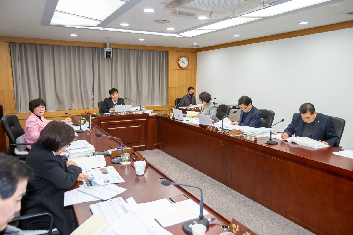 20241129-023[_P7U5171-제262회 정례회시 문화환경위원회 2025년도 예산안 및 기금운용계획안 예비심사활동.jpg