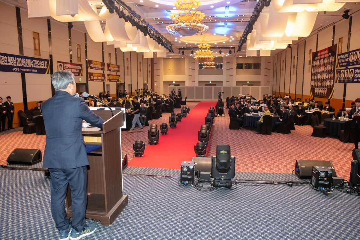 20241129-061[IMG_6152-구미청년회의소 창립50주년 기념식.jpg
