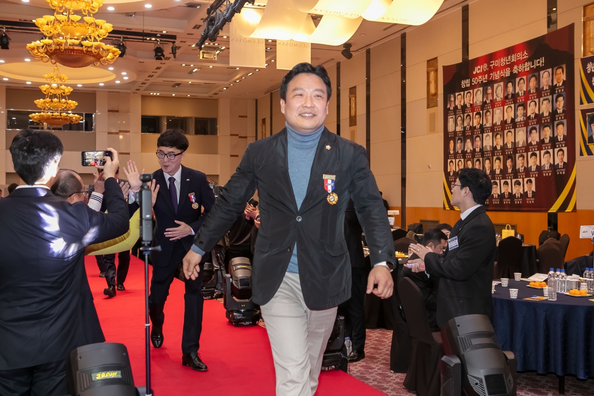 20241129-043[IMG_6120-구미청년회의소 창립50주년 기념식.jpg