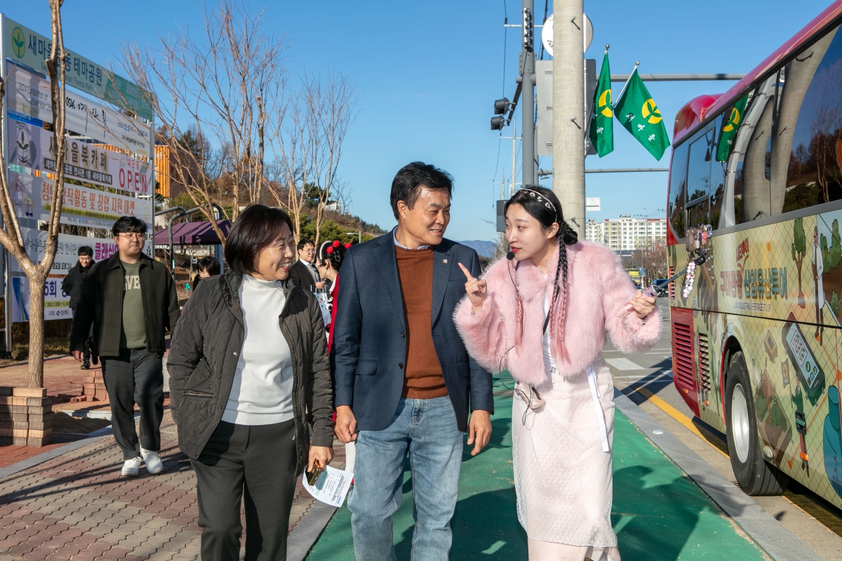 20241203-082[IMG_6207-제262회 정례회시 문화환경위원회 새마을운동테마공원 현장방문활동.jpg