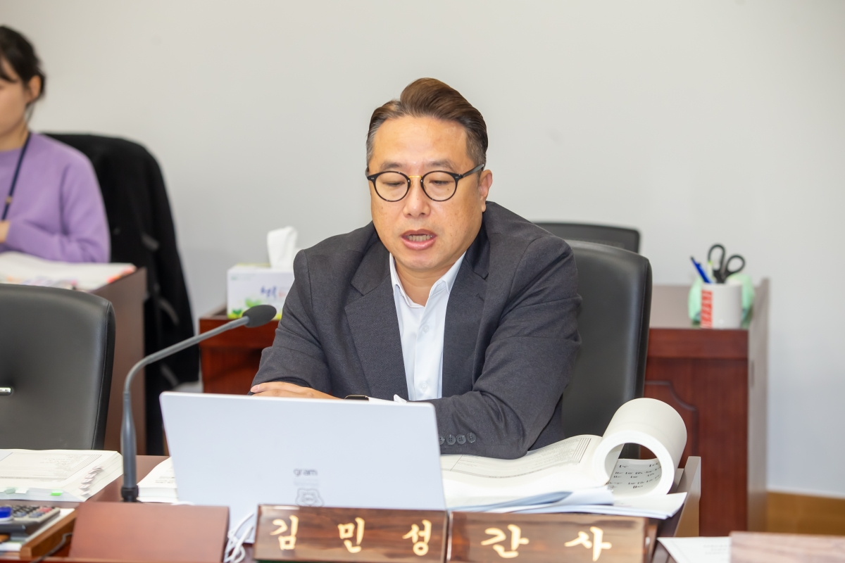 20241205-026[_P7U5881-제262회 정례회시 예산결산위원회 2025년도 예산안 및 기금운용계획안 심사활동.jpg