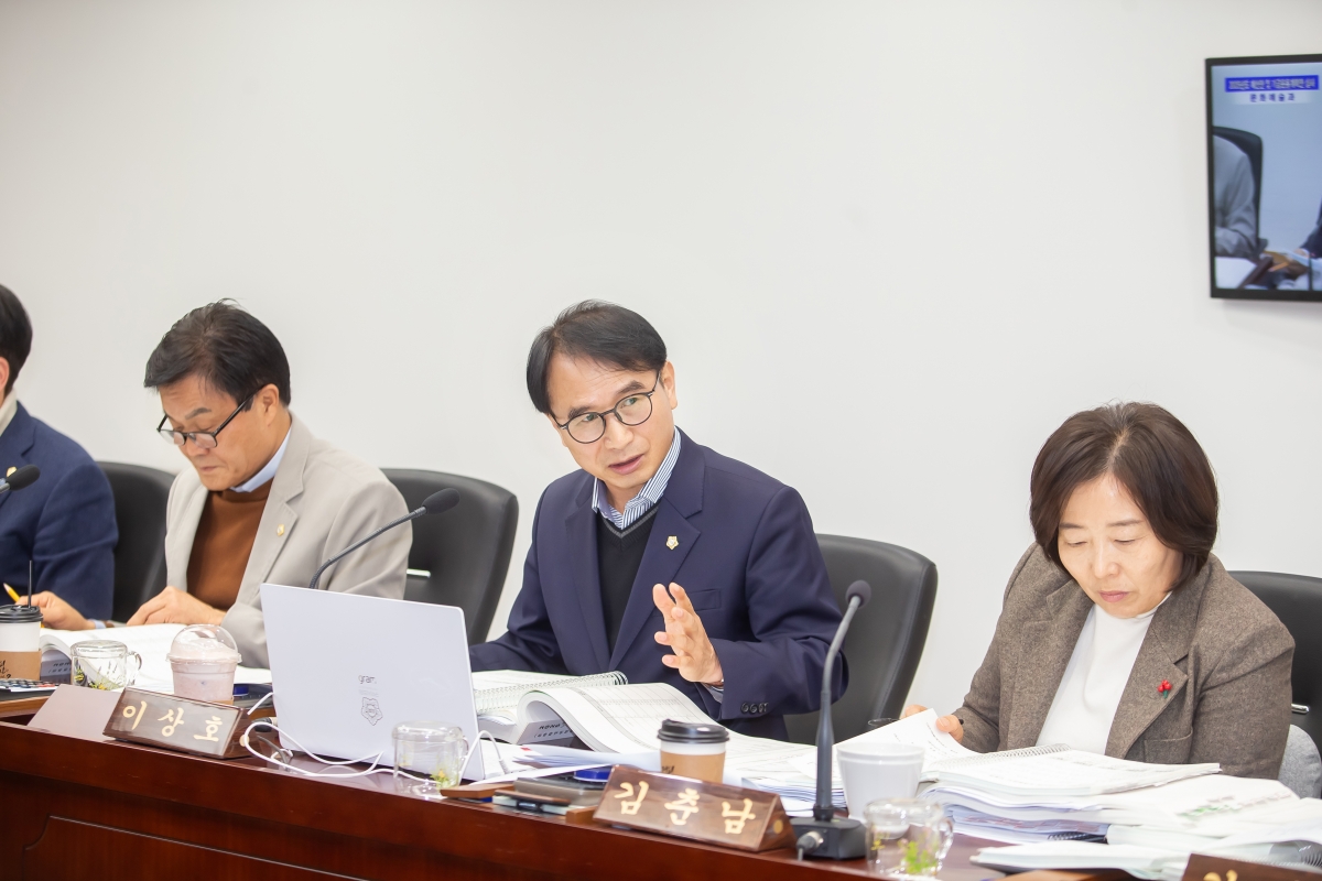 20241205-010[_P7U5813-제262회 정례회시 예산결산위원회 2025년도 예산안 및 기금운용계획안 심사활동.jpg