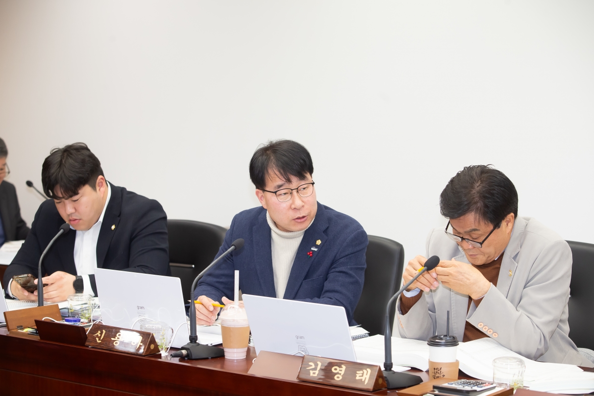 20241205-013[_P7U5826-제262회 정례회시 예산결산위원회 2025년도 예산안 및 기금운용계획안 심사활동.jpg