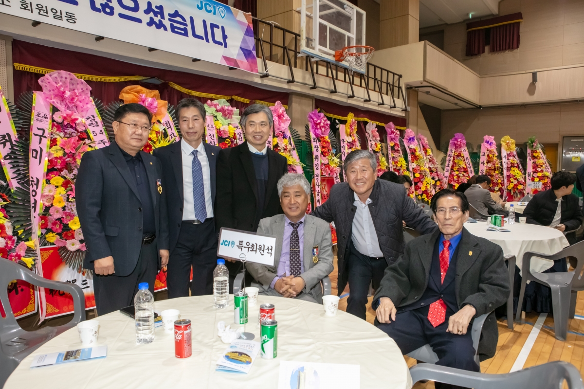 20241207-066[IMG_6335-선산JC창립 54주년 기념식 및 회장단 이취임식.jpg