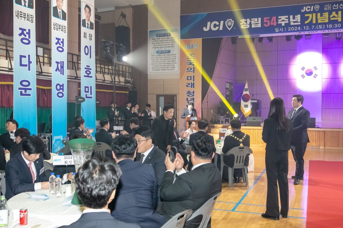 20241207-078[IMG_6375-선산JC창립 54주년 기념식 및 회장단 이취임식.jpg