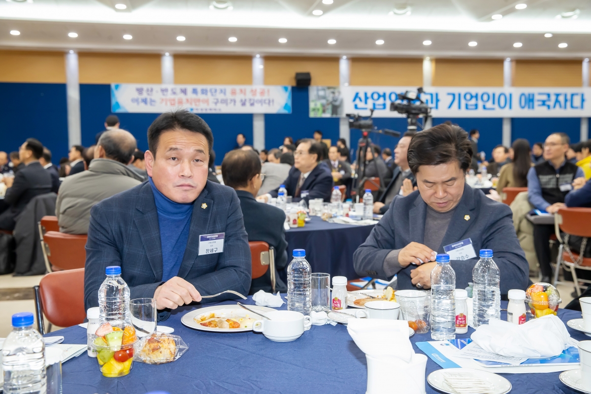 20241210-009[_P7U6203-경북 CEO 포럼.jpg