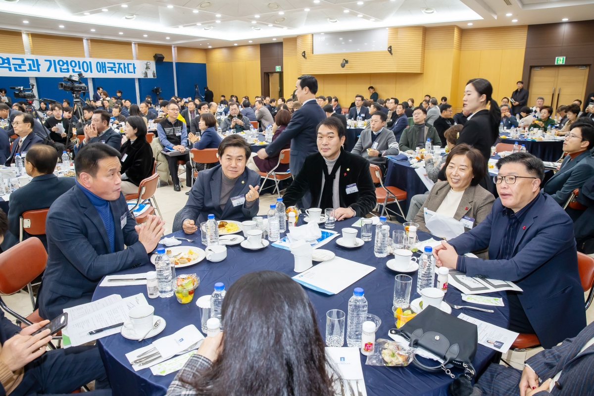 20241210-007[_P7U6198-경북 CEO 포럼.jpg