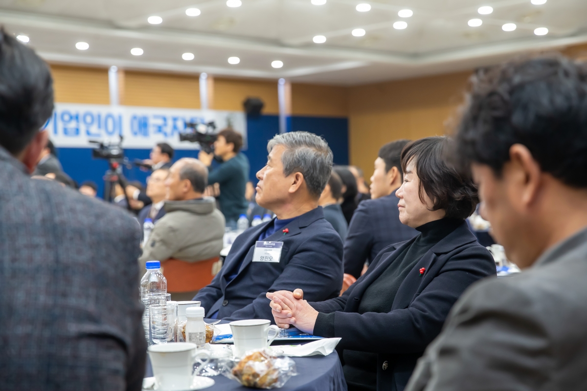 20241210-027[_P7U6246-경북 CEO 포럼.jpg