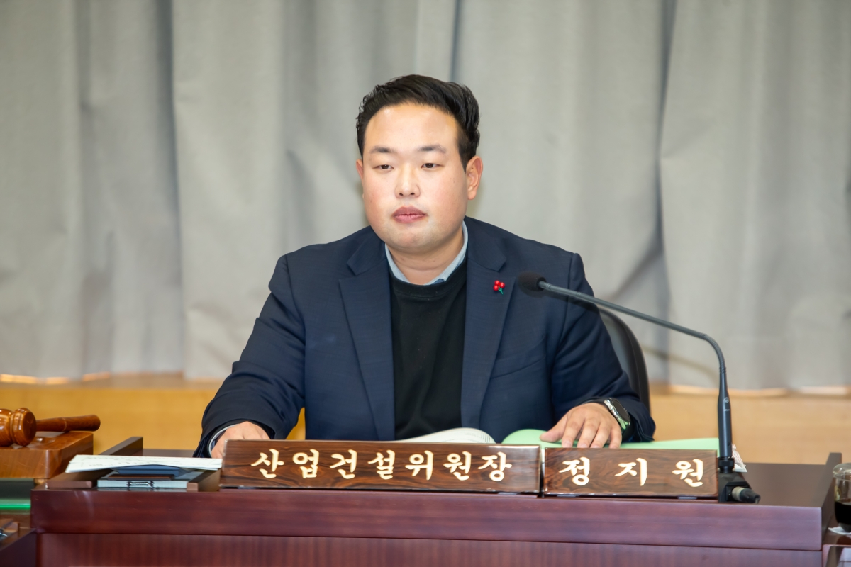 20241212-010[_P7U6467-제262회 정례회시 산업건설위원회 2024년도 제2회 추가경정예산안 및 기금운용계획 변경안 예비심사.jpg