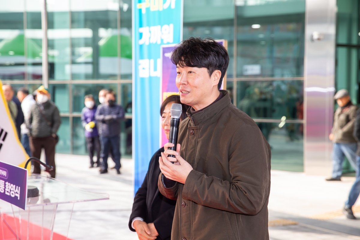 20241213-042[_P7U6674-대경선 사곡역 개통 환영식.jpg