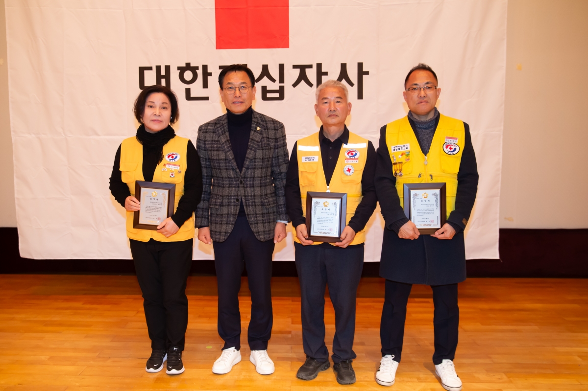 20241218-059[_P7U7303-2024 적십자 봉사원 평가대회.jpg