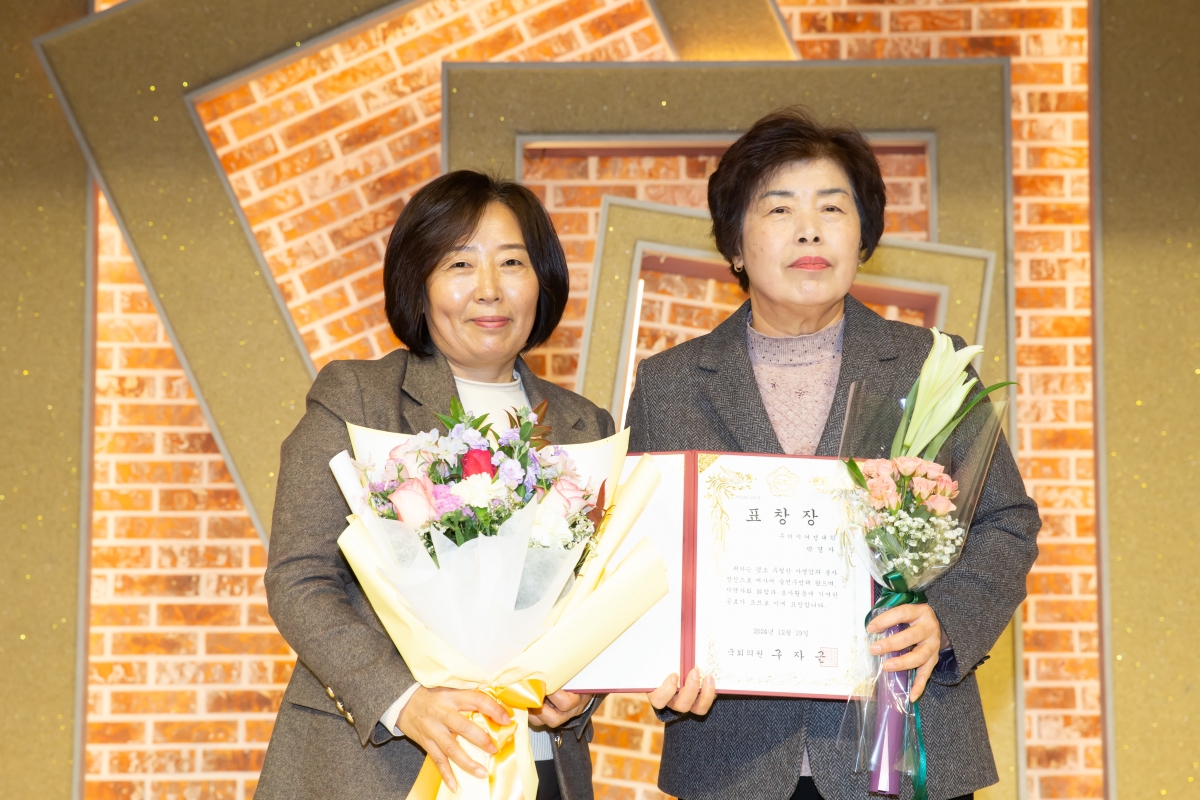 20241219-017[_P7U7479-2024 구미여성대학 회장 이취임식.jpg