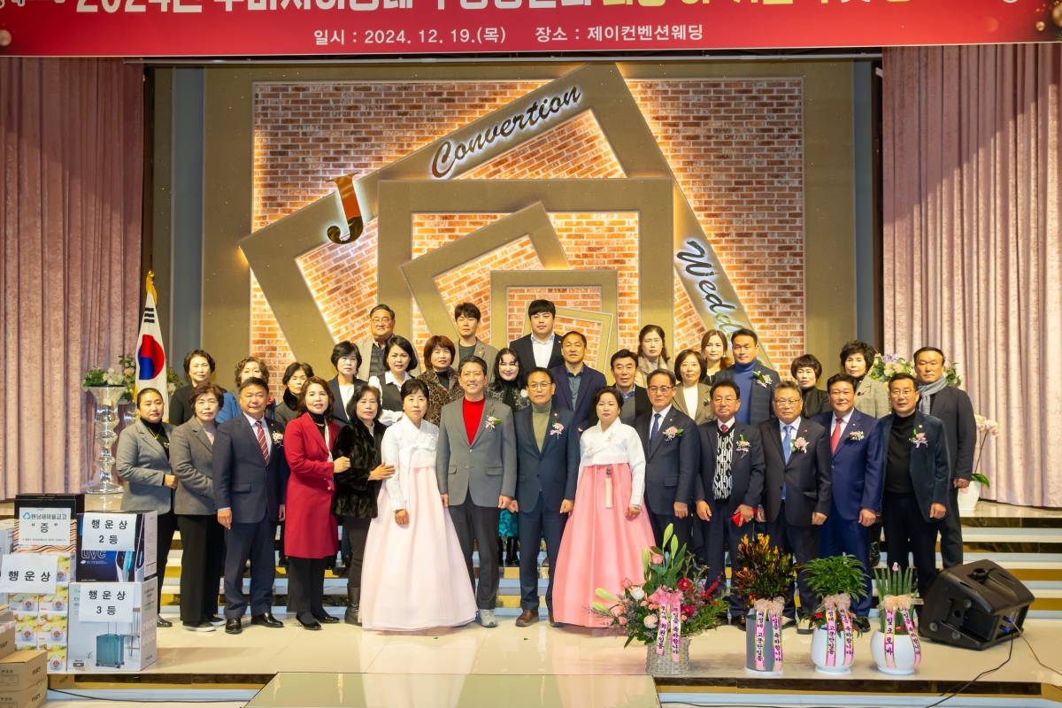 20241219-034[_P7U7530-2024 구미여성대학 회장 이취임식.jpg
