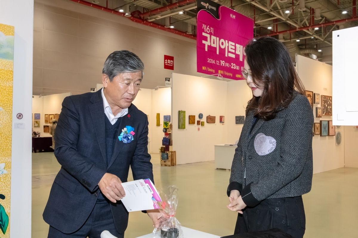 20241219-103[IMG_6688-제6회 구미아트페어 개회식.jpg