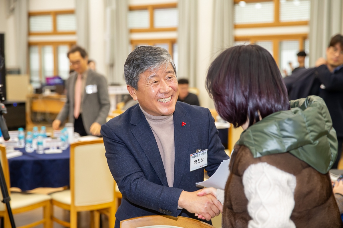 20241220-050[_P7U7864-제2회 구미시 지속성장 정책 포럼.jpg