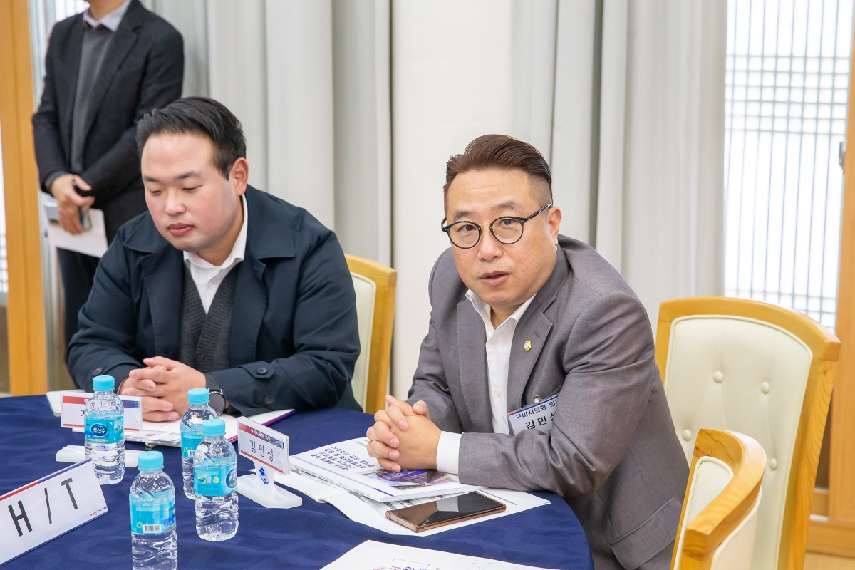 20241220-033[_P7U7817-제2회 구미시 지속성장 정책 포럼.jpg