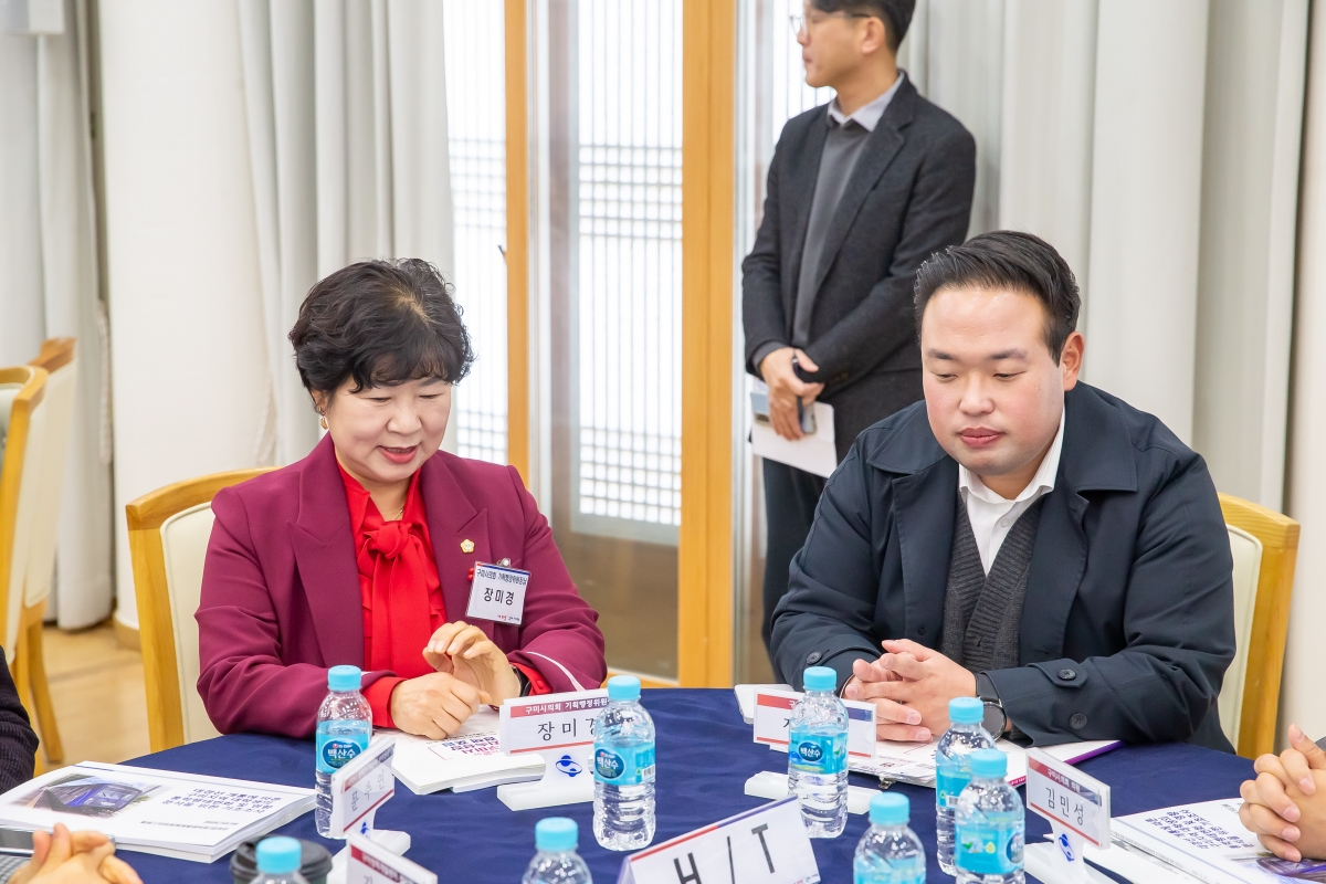20241220-032[_P7U7816-제2회 구미시 지속성장 정책 포럼.jpg
