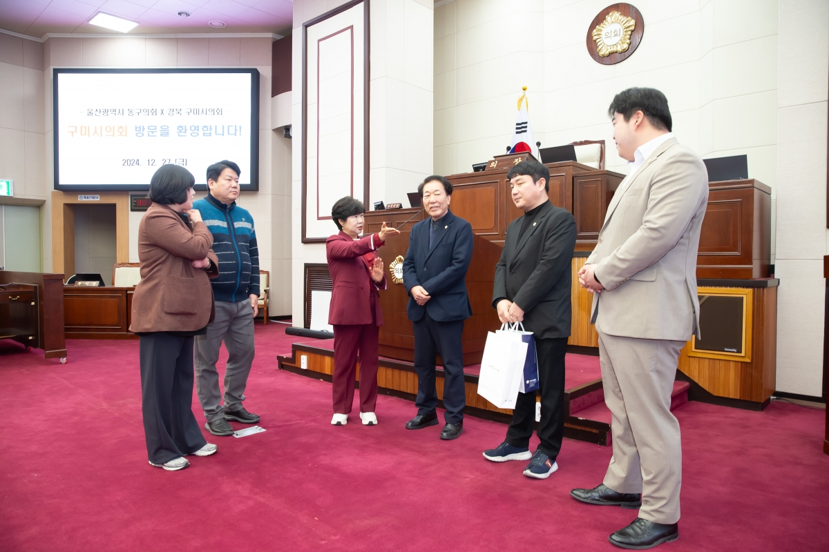 20241227-026[_P7U8336-울산광역시 동구의회 의원 일행 방문.jpg