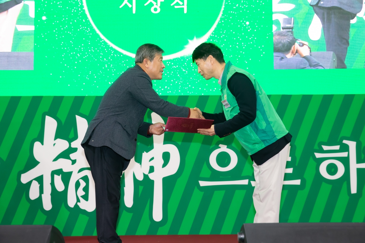 20241227-065[_P7U8421-2024 구미시 새마을지도자 역량강화 워크숍.jpg