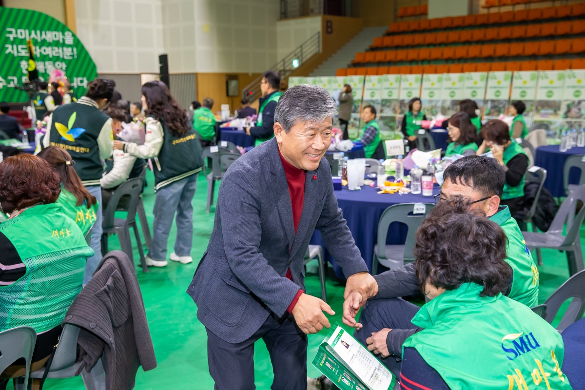 20241227-073[_P7U8443-2024 구미시 새마을지도자 역량강화 워크숍.jpg