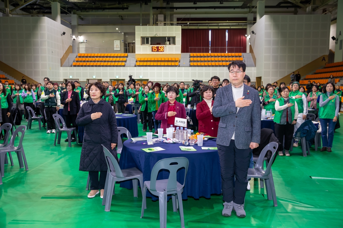 20241227-050[_P7U8380-2024 구미시 새마을지도자 역량강화 워크숍.jpg