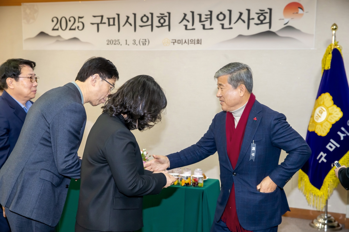 20250103-002[_P7U8688-2025 구미시의회 신년인사회.jpg