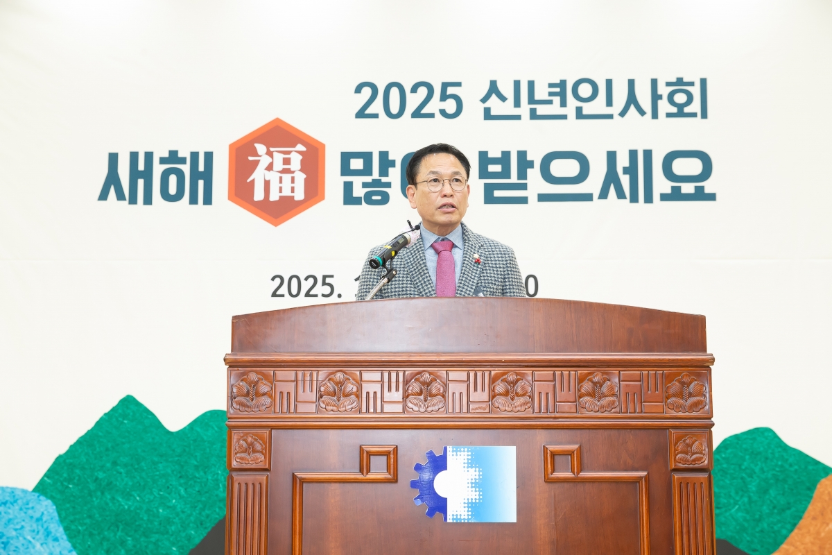 20250103-074[_P7U8841-2025 구미상공회의소 신년인사회.jpg