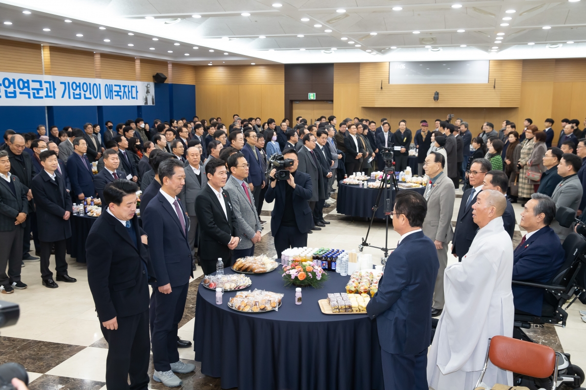 20250103-071[_P7U8832-2025 구미상공회의소 신년인사회.jpg