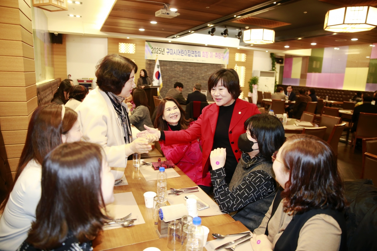 20250108-038[_P7U8888 복사-구미시어린이집연합회 회장 이취임식.jpg