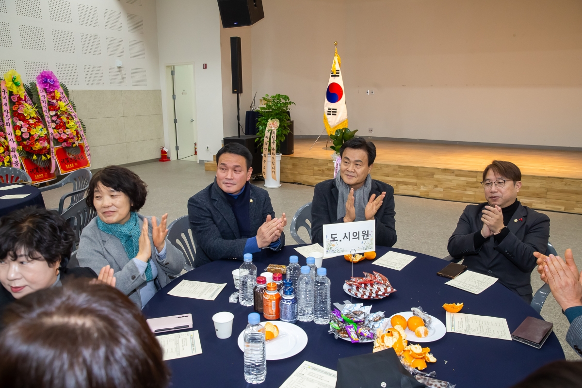 20250109-023[_P7U9019-새마을지도자구미시협의회장 취임식.jpg