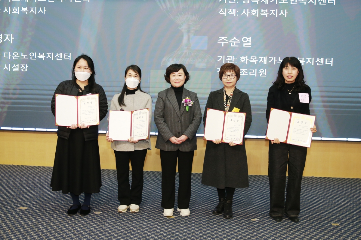 20250114-050[_P7U9407-구미시 노인장기요양기관연합회 신년회.jpg