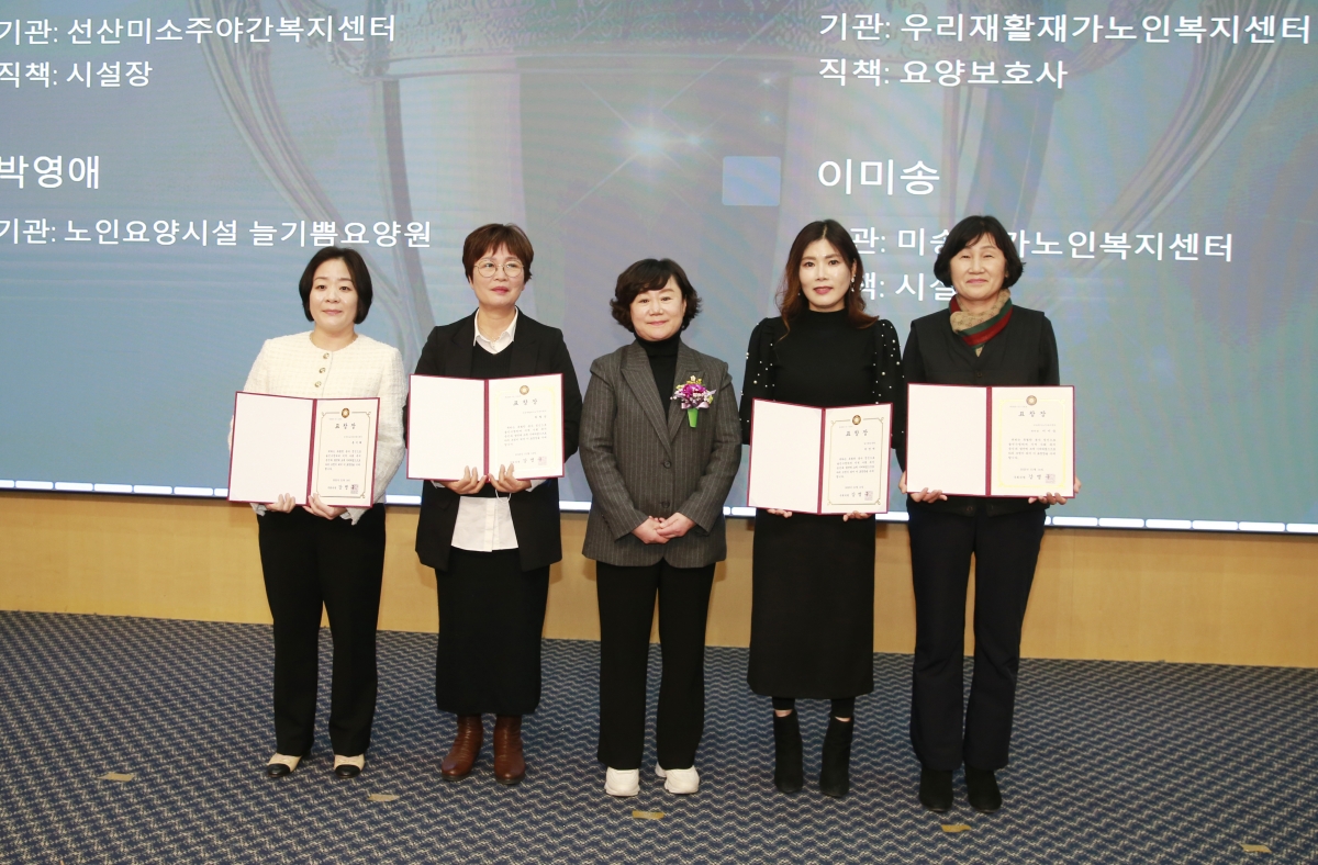 20250114-055[_P7U9420-구미시 노인장기요양기관연합회 신년회.jpg