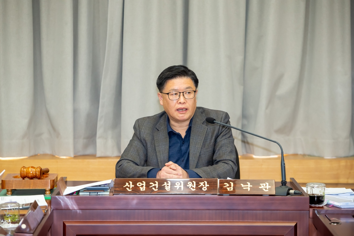 20250115-024[_P7U9522-제283회 임시회시 산업건설위원회 조례안 심사활동.jpg