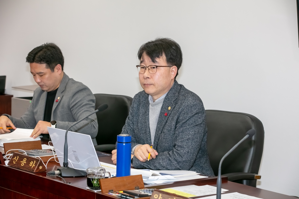 20250115-034[IMG_7009-제283회 임시회시 산업건설위원회 조례안 심사활동.jpg