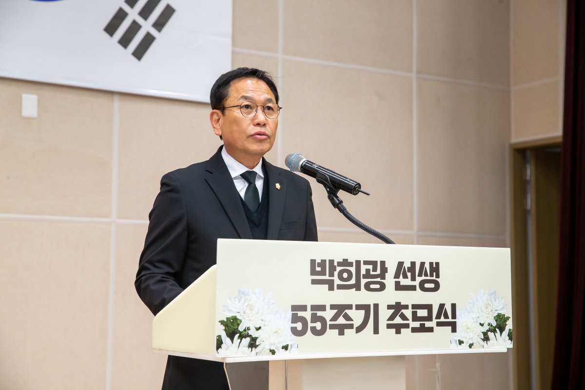 20250122-016[_P7U9889-박희광 선생 55주기 추모식.jpg