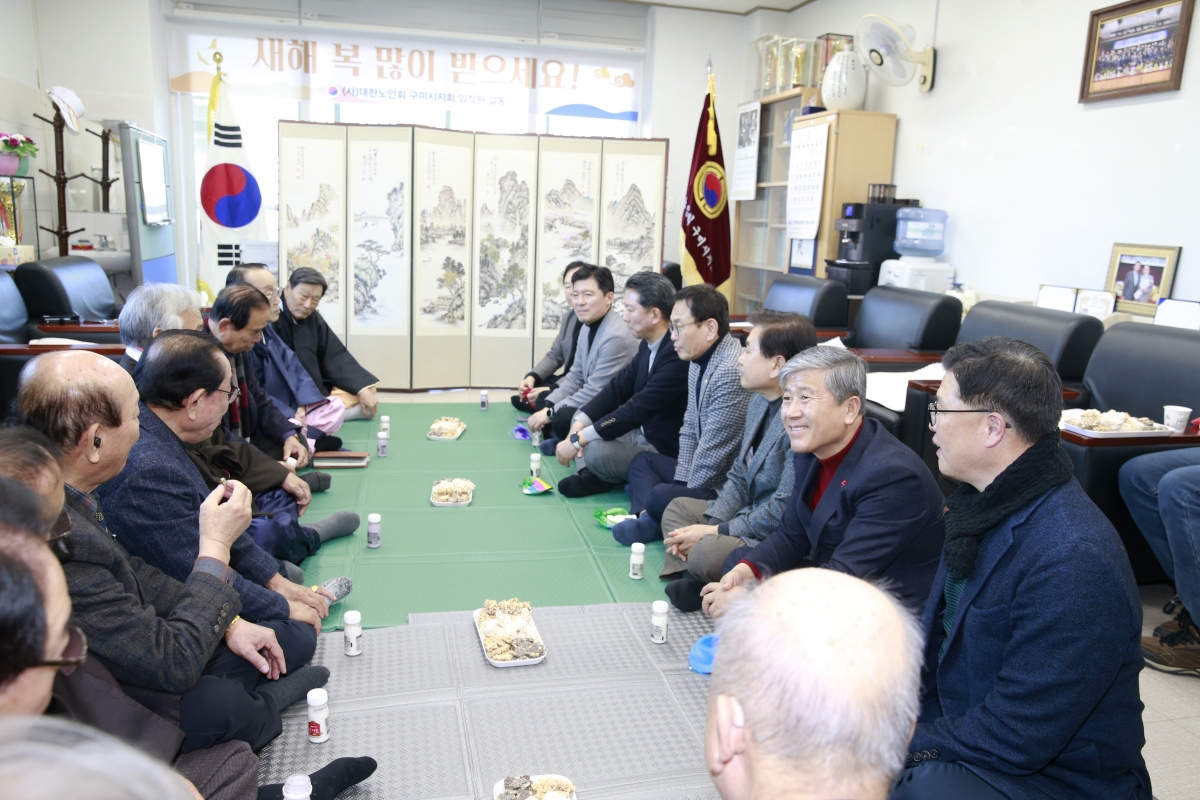 20250124-018[_P7U0076 복사-설맞이 구미시노인종합복지회관 방문.jpg