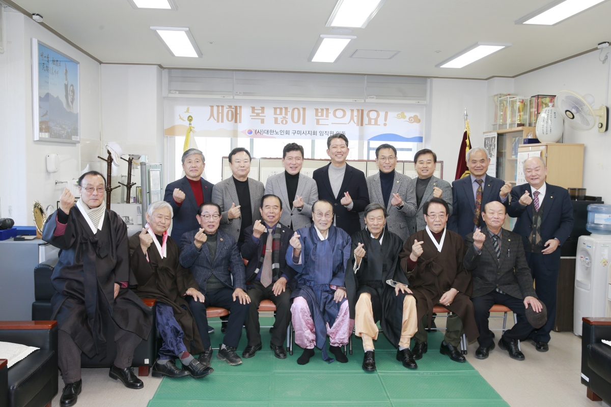 20250124-027[_P7U0113 복사-설맞이 구미시노인종합복지회관 방문.jpg
