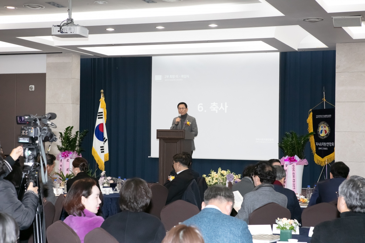 20250205-083[IMG_7245-구미시 유치원연합회장 이취임식.jpg