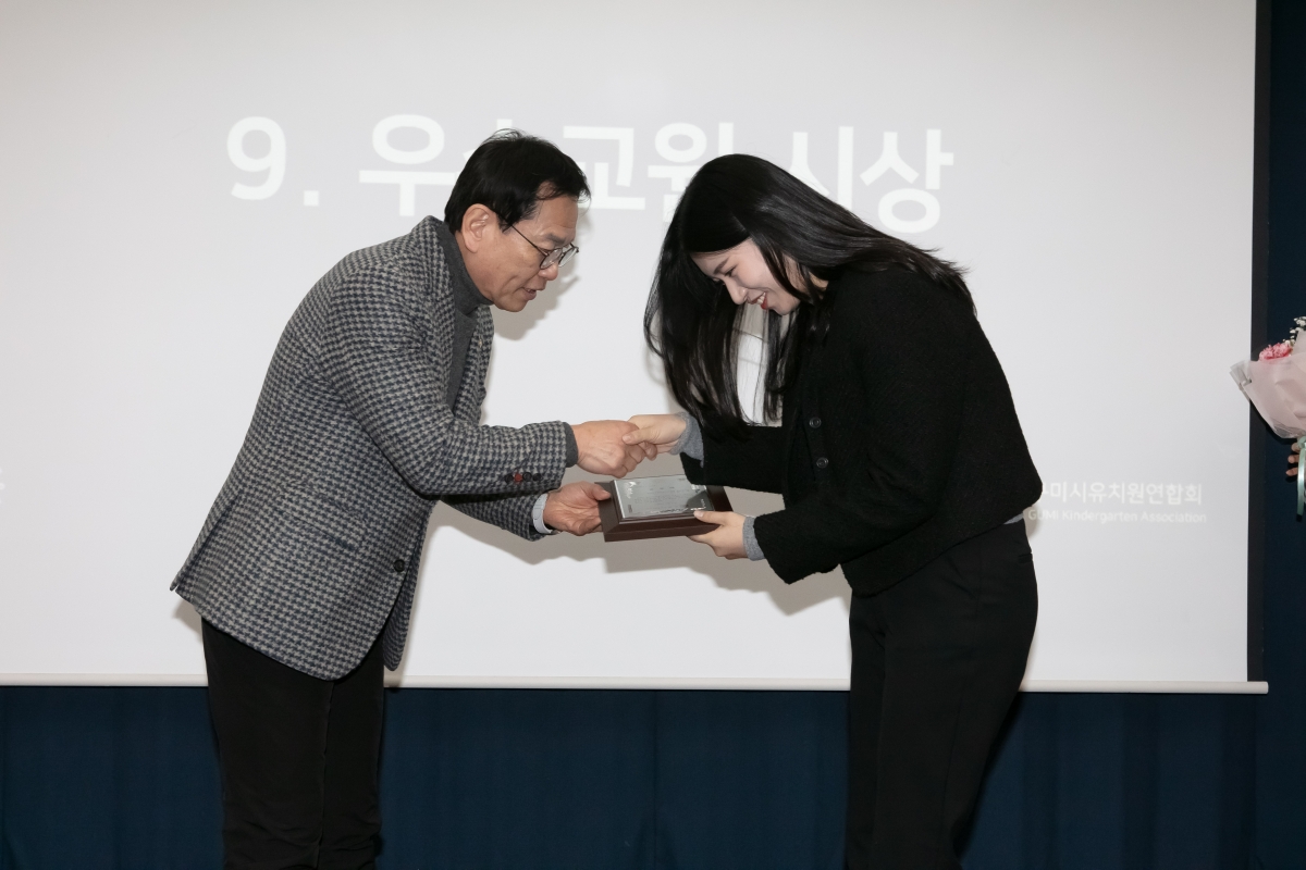 20250205-094[IMG_7271-구미시 유치원연합회장 이취임식.jpg