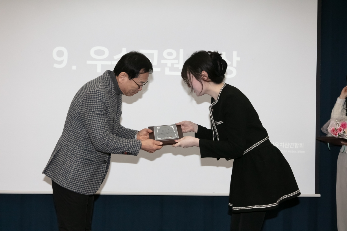 20250205-097[IMG_7280-구미시 유치원연합회장 이취임식.jpg