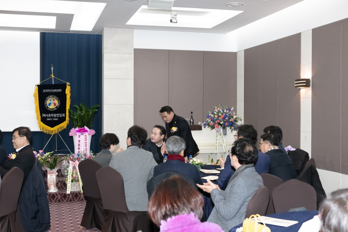20250205-071[IMG_7218-구미시 유치원연합회장 이취임식.jpg