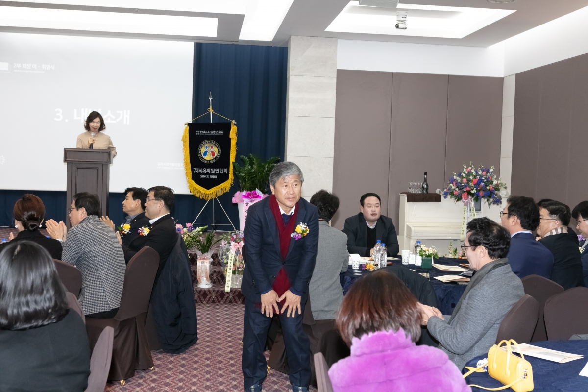 20250205-066[IMG_7209-구미시 유치원연합회장 이취임식.jpg